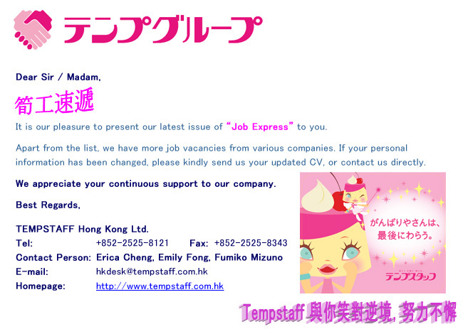 mizuno sales jobs