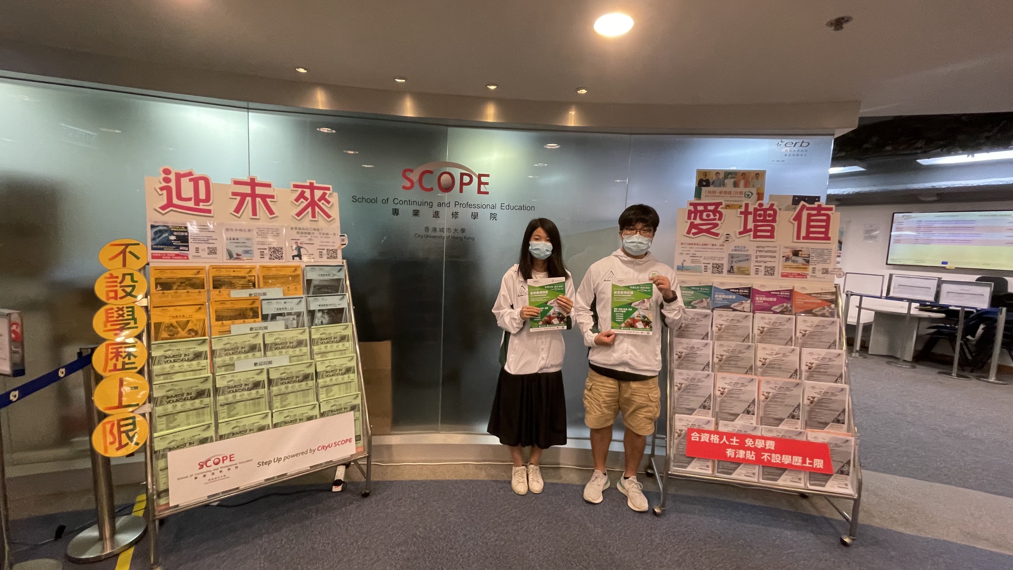 畢業生Sarah（左）與Luca（右）現正從事IT行業。