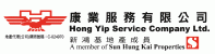 Hong Yip Service Company Ltd.康業服務有限公司