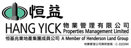Hang Yick Properties Management Ltd