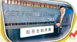 智易財富董事總經理譚思略