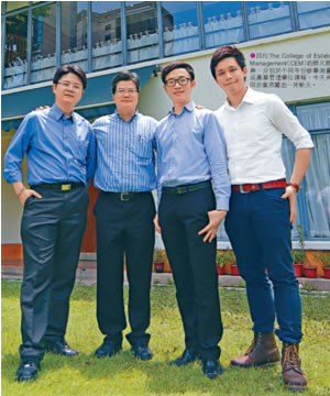 四位The College of Estate Management（CEM）的師兄師弟，分別於不同年份修畢測量或產業管理學位課程，今天共同於業界闖出一片新天。