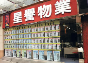 星譽物業主要在九龍城及九龍塘區從事物業買賣及租賃服務,以熟客為主。