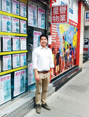 星譽物業經理石致威指出,地產行業持續招聘人手,其中「細行」的待遇比大型物業代理公司更要高。