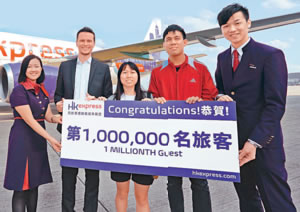 過去一年，HK Express 經常推出平價機票吸客，至今已乘載過百萬名旅客遨遊亞洲。