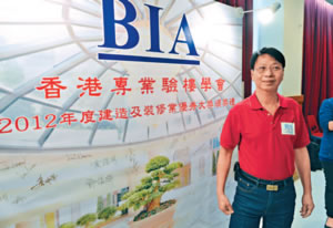 詹濟南兩年前成立香港專業驗樓學會，旨在推動驗樓師的專業監管，但他坦言困難重重。