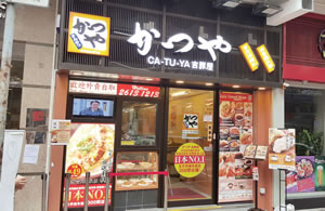 吉豚屋計畫在未來5年內將目前6間分店的數目增至20至30間，故會招攬樓面、廚房等前&#32171;員工，及物色管理人手。