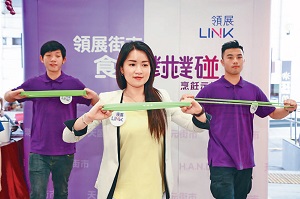 楊明霞最近應領展之邀,參與「食玩對對碰」推廣活動,結合美食與運動,帶給市民健康好生活。