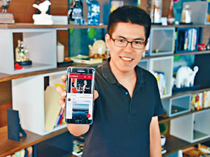 2014年,Elliot決定將另類消費模式的研究理論化為實際行動,在香港試行共享經濟,創辦Gaifong App。