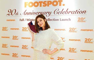 FOOTSPOT. 為慶祝廿週年,邀得藝人岑麗香作為品牌代言人。