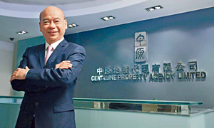 陳永傑, 中原地產代理有限公司亞太區總裁(住宅)