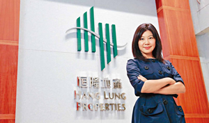 蔡碧林, 恒隆地產有限公司助理董事(集團事務)