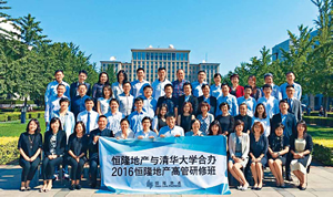 恒隆今年保送了四十位香港及內地優秀的同事到清華大學進修房地產研發,既讓他們掌握市場的資訊和形勢,也幫助他們圓了「清華夢」。