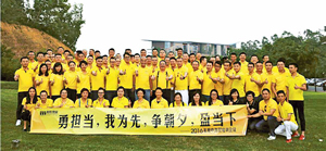 美聯每年會安排全國前綫及後勤主管進行體驗式培訓,透過兩日一夜營運項目培訓,增強管理及成本監控技能。