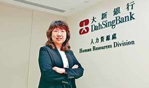 李小慧, 大新金融集團有限公司人力資源處總經理及集團人力資源處主管