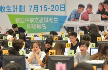 受惠「自資學券」的合資格學生,須在中學文憑試最少考獲「3322」的成績。