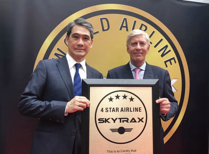 香港航空自2011年起，連續七年獲得有「航空界奧斯卡」之稱的Skytrax 所頒發的四星評價。
