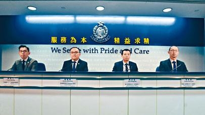警方與入境處在記者會上講述今次行動。