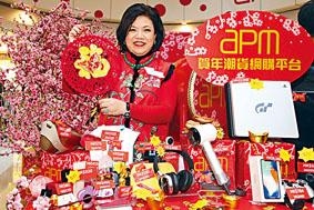 新地(中國)執行董事馮秀炎表示,首季1月至3月份,apm人流預計有2900萬人次。