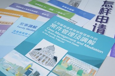 要令市民使用調解去解決爭議,調解員的質素十分重要,統一評審制度可謂事在必行。(香港中通社圖片)