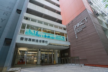 配合建造業需求，港專提供文憑至碩士課程，讓有志深造者躋身專業人才之列。