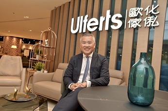 歐化國際有限公司行政總裁兼執行董事吳冠強稱,公司未來將積極拓展中檔客戶群,冀望覆蓋高中低端各級市場。