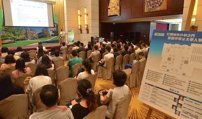 想了解更多有關海外升學策略及注意事項,請參加由星島新聞集團EDUPlus.hk主辦之「及早策劃子女海外升學路 打開海外升學之門-寄宿中學及高等教育展」主持專題講座。