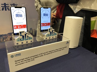 5G跟4G相比，將實現單位面積移動數據流量增長一千倍。