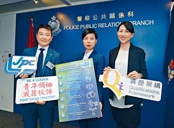 余鎧均表示,課程是全港首個取得香港資歷架構第三級認證課程。
