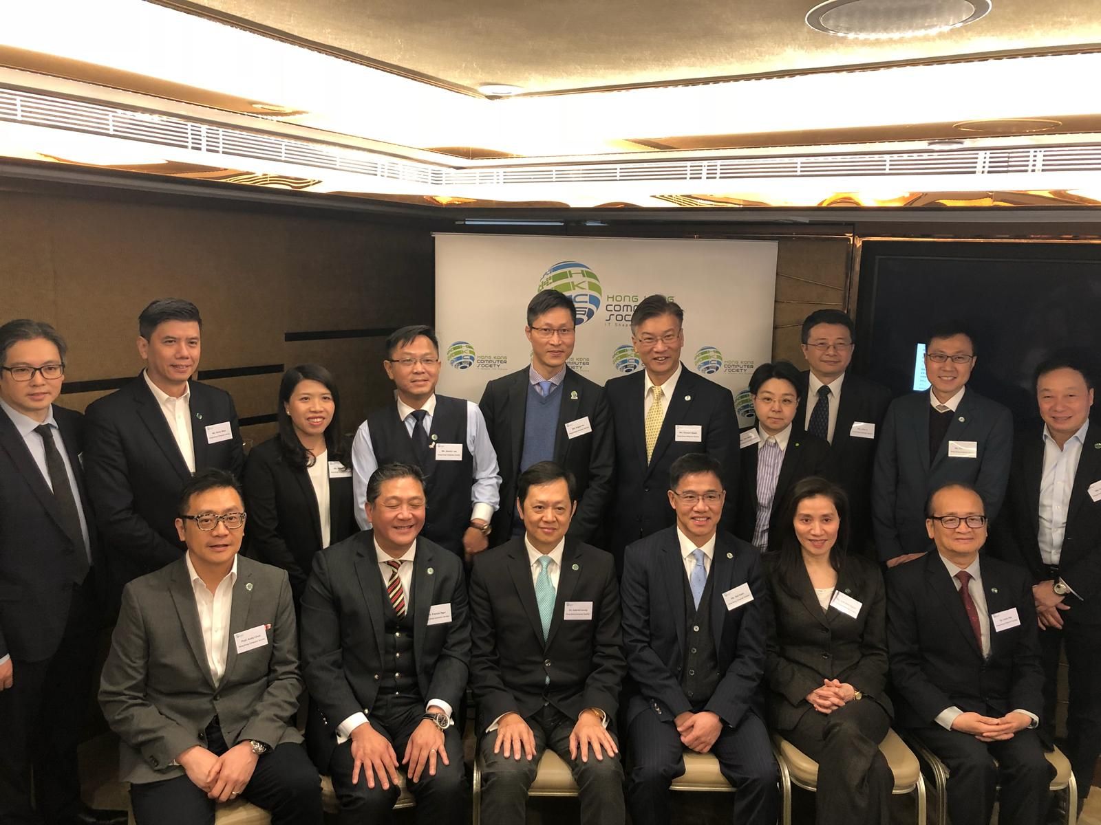 香港電腦學會公布ICT行業的薪酬趨勢調查結果。