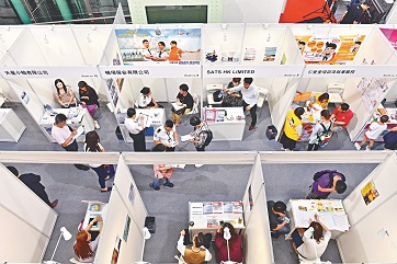 5月「工」略招聘展有不同類型的企業提供大量全職及兼職工作選擇,過百份好工等你來應徵。