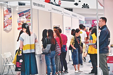 求職者應盡力突顯符合未來工作職位的個人興趣、工作經驗及性格,才能增加覓得職場好工作的機會。