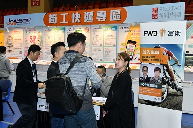 今次不少招聘展提供不同的工作類型,參展企業更安排即場招聘。