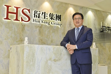 衍生集團主席彭少衍表示,對品牌發展充滿信心,故繼續以婦兒、中醫中藥為長遠目標。
