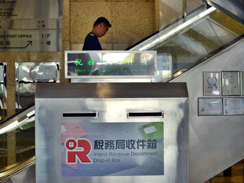 稅務局現聘請助理稅務主任,起薪14780元。