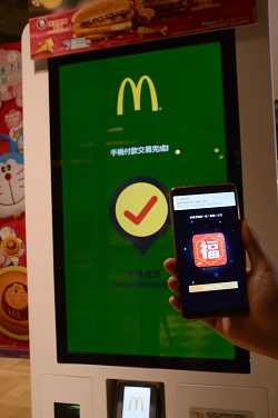 顧客能夠在任何地方使用手機程式預先點餐及付款，然後便可到附近餐廳取餐，大大節省輪候時間。
