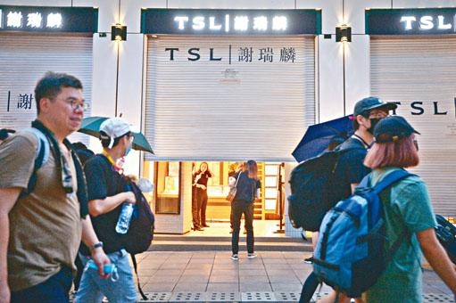 示威遊行期間,市面店鋪大多落閘提早收工。