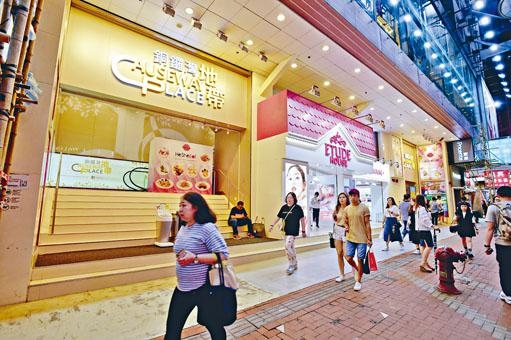 銅鑼灣地帶一樓一個鋪位以一千八百萬易手,原業主持貨六年,蝕逾八百二十二萬。