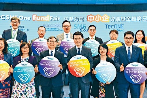 內地央企加大在港投資，邱騰華（前排右三）認為毋須過分憂慮。