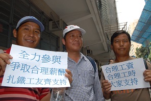 勞資爭議或僱傭爭議,是職場糾紛中經常出現的一種爭議。