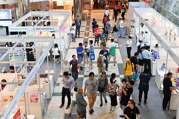 「穩」工求勝招聘展於11月20日(星期三)假灣仔修頓室內場館舉辦。