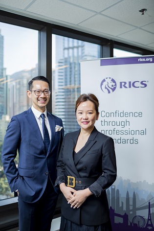 皇家特許測量師學會（RICS）在一百四十多個國家擁有超過十三萬四千多名專業會員，是全球認可的專業機構。