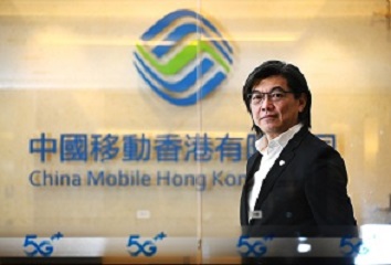 中國移動香港董事兼行政總裁李帆風銳意讓公司成為客戶首選的「數碼化生活夥伴」。