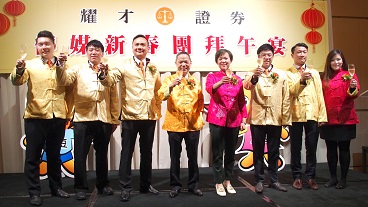 耀才證券於2010年在港交所主板上市,同年開設十間實體分行。