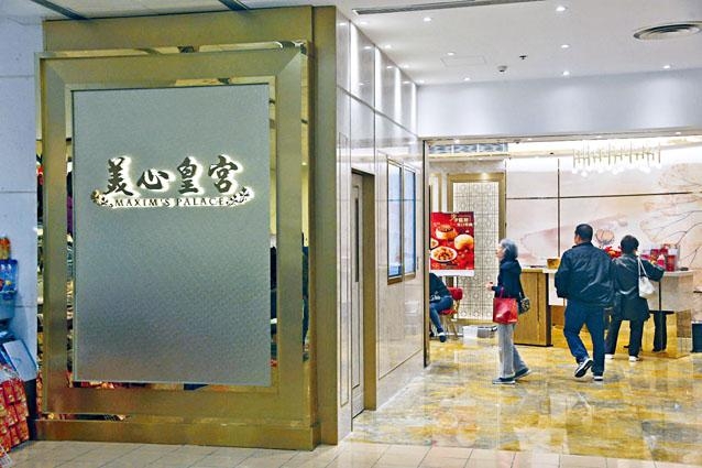 美心集團旗下商店,屢成示威者破壞的目標,近日傳出裁員消息。