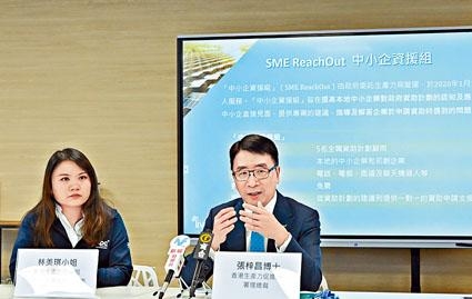 生產力局營運「中小企資援組」發布會:「中小企資助組」代表林美琪(左),署理總裁張梓昌(右)。