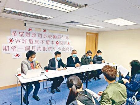 團體希望金管局鼓勵銀行處理旅遊巴按揭貸款時，容許業界「還息不還本」最少九個月。