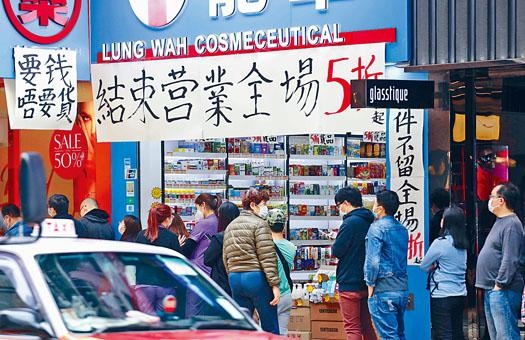 「零售業資助計畫」昨公布計畫細節,零售商戶下周一起可在網上提出申請 。