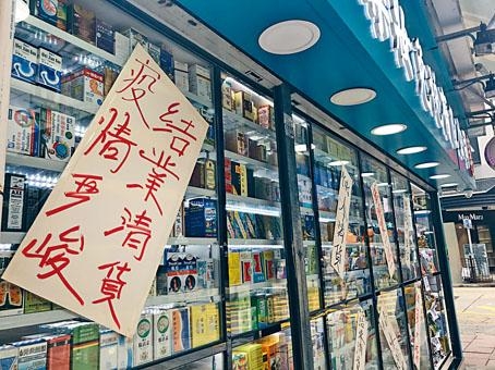 陳茂波表示,本港多個行業生意斷崖式下跌,相信失業率會繼續上升。