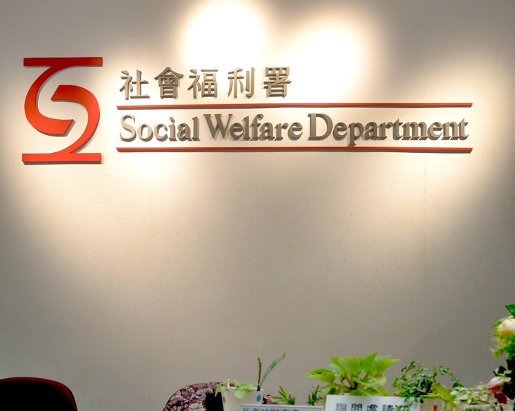 社署會更彈性處理審批申請,以更便利有需要的殘疾僱員。